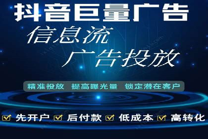 某品牌通过SEM运营推广实现增长