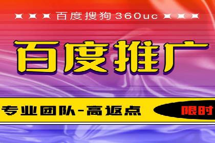 百度竞价成功案例：月收益翻倍