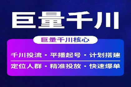 百度竞价开户全流程解析：成功案例分享
